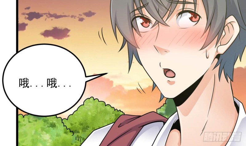 第149话 尉迟家的人找上门了16