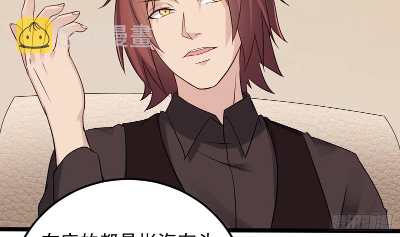 第209话 你背叛我？！8