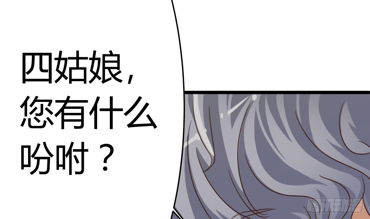 第26话 你，把衣服脱了28