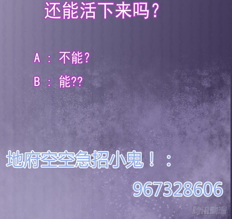 第228话 生死不明71
