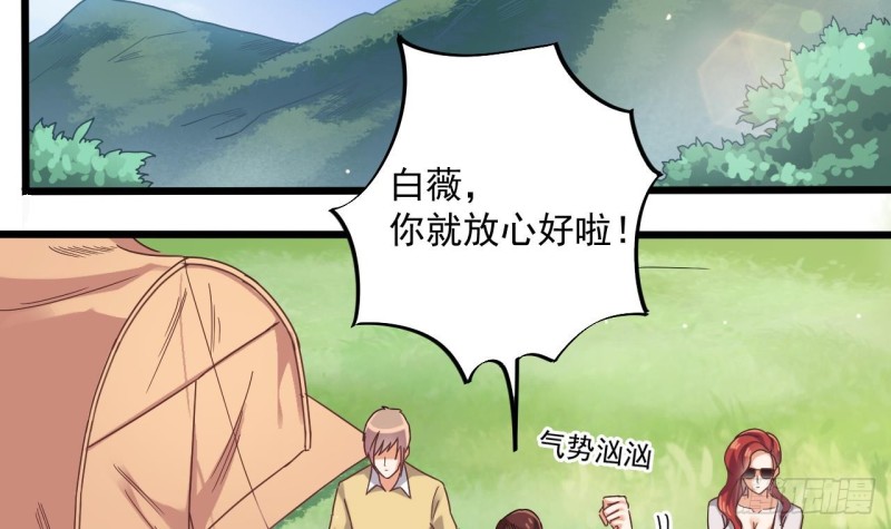 第79话 我会证明！41