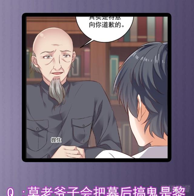 第91话 这别墅送你了！61