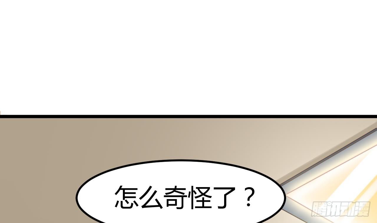 第3话 晓蓓的苦衷30