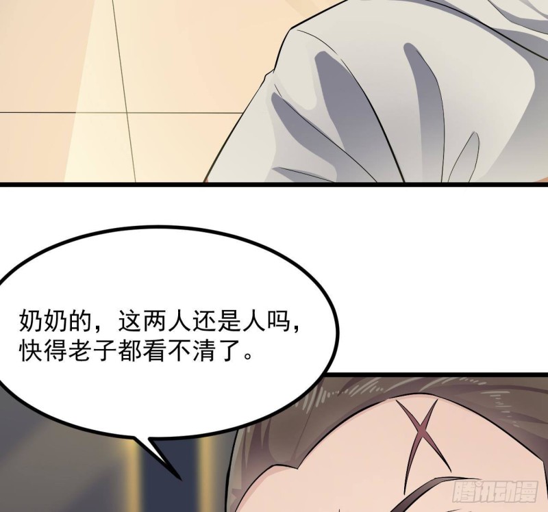 第230话 鹿死谁手？22