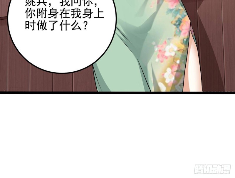 第217话 就...就在这脱吗？47