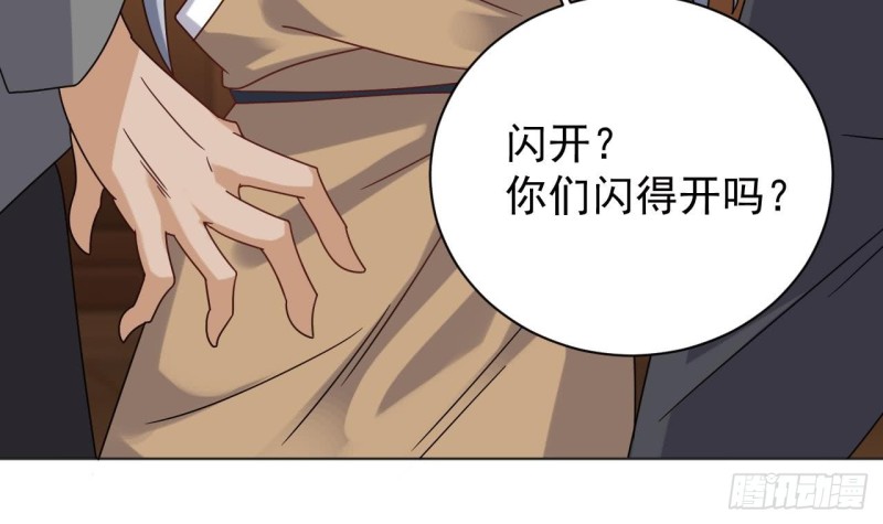 第103话 特来取你性命32