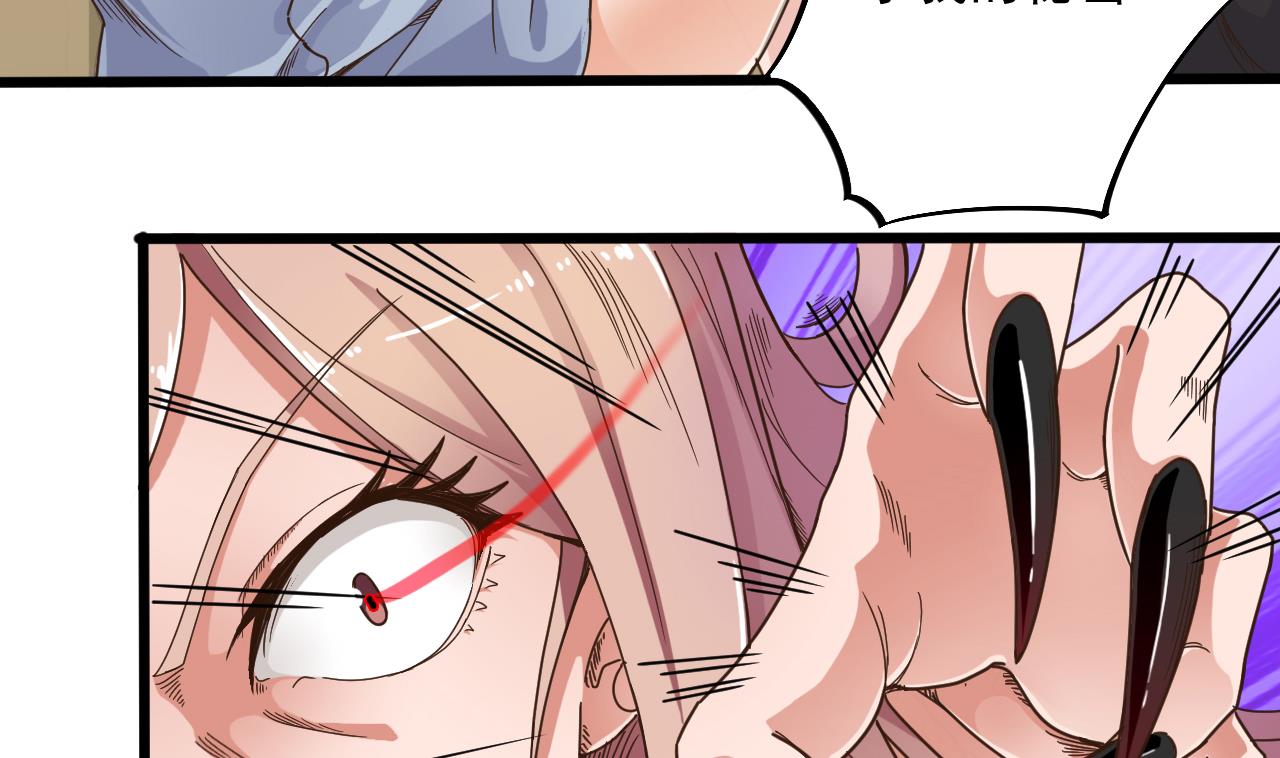 第51话 我们房里单独说45