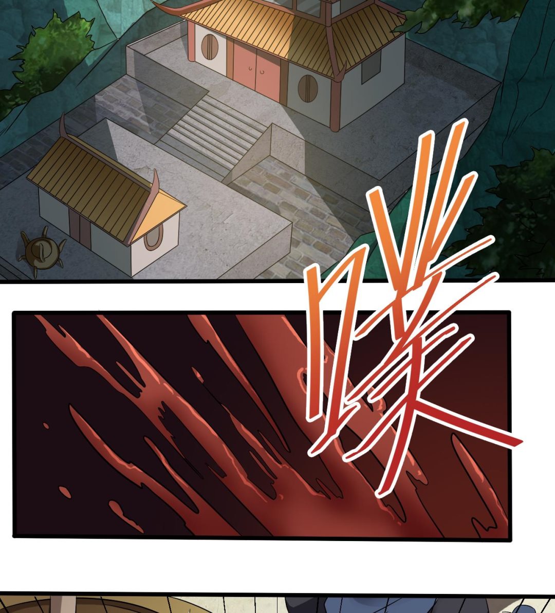 第54话 可不能趁人之危18