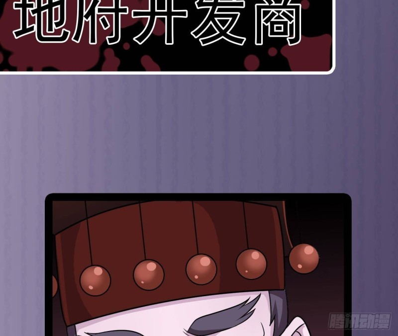 第198话 步步紧逼60