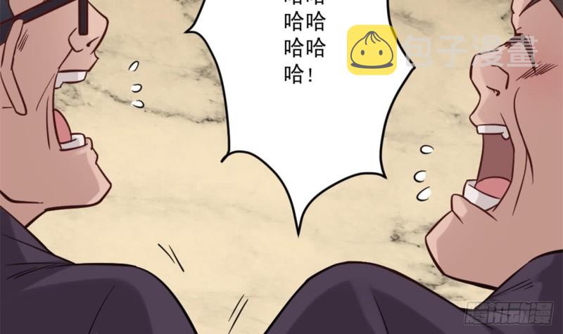 第101话 这小子想英雄救美啊26
