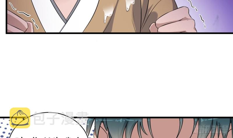第89话 那小子追来了！9