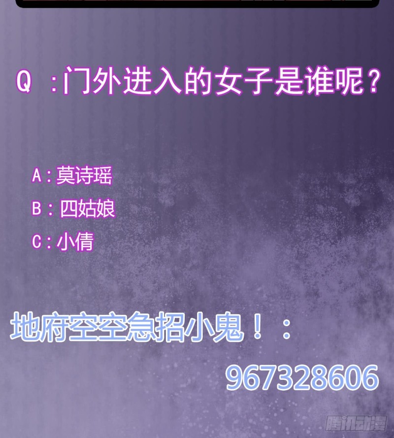 第101话 这小子想英雄救美啊50