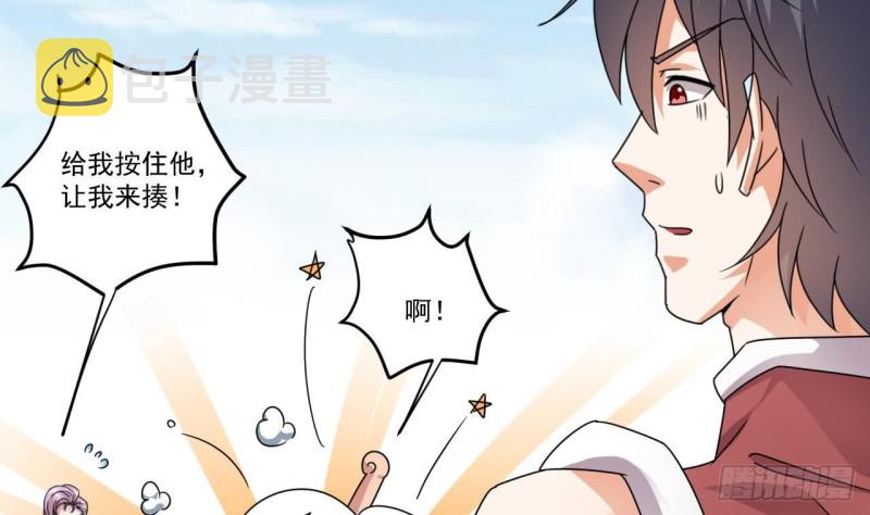 第131话 故意刁难34
