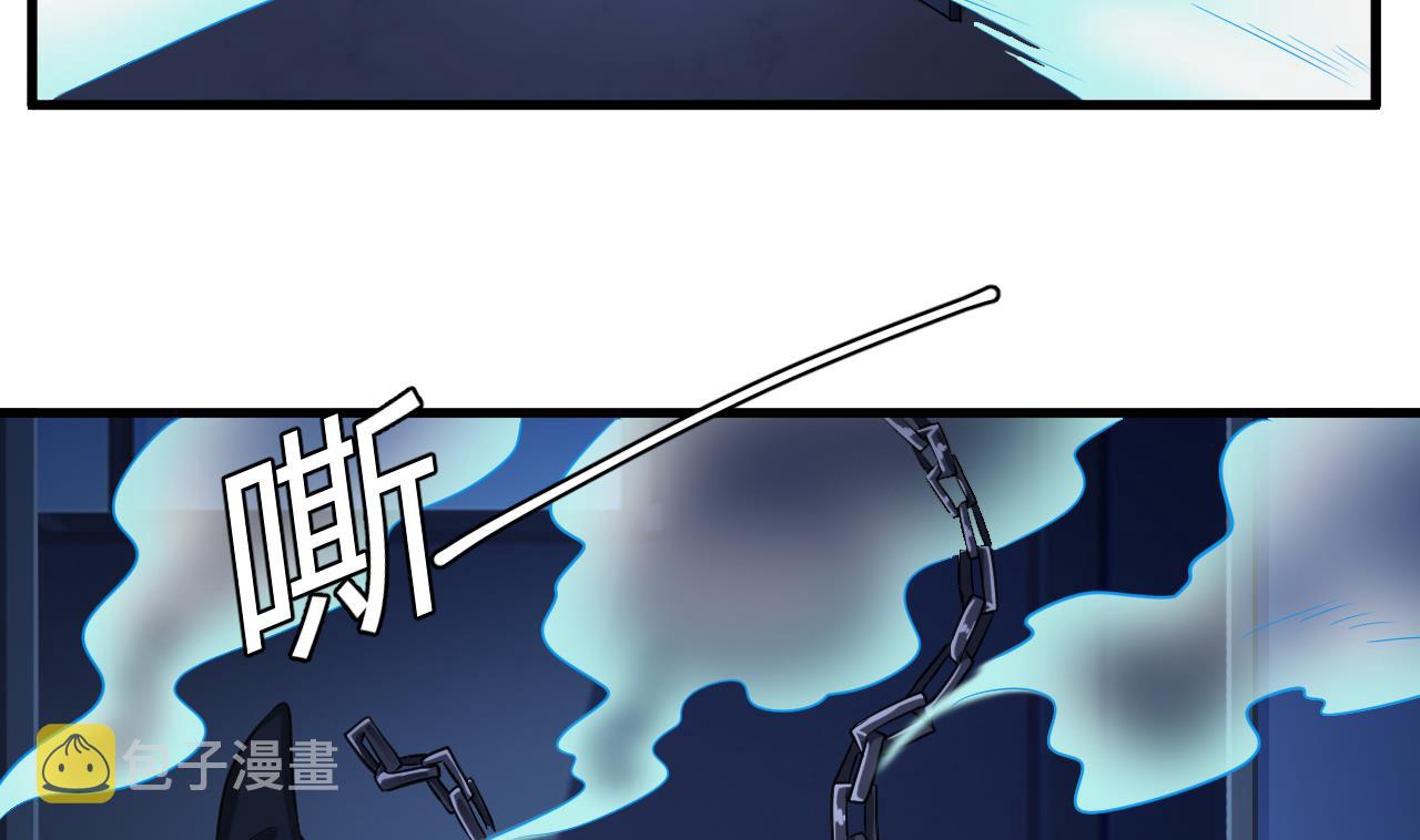 第63话 退阴差34