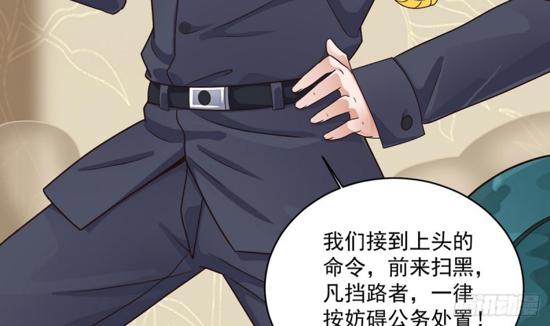 第123话 强制拆迁12