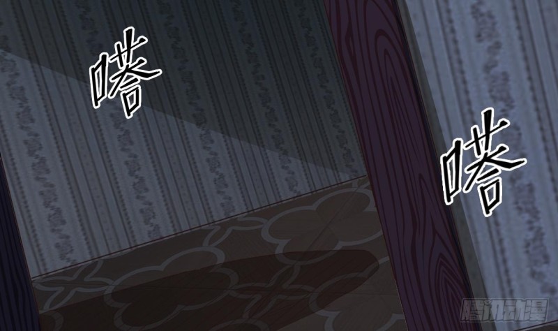 第157话 莫诗瑶的求救电话36