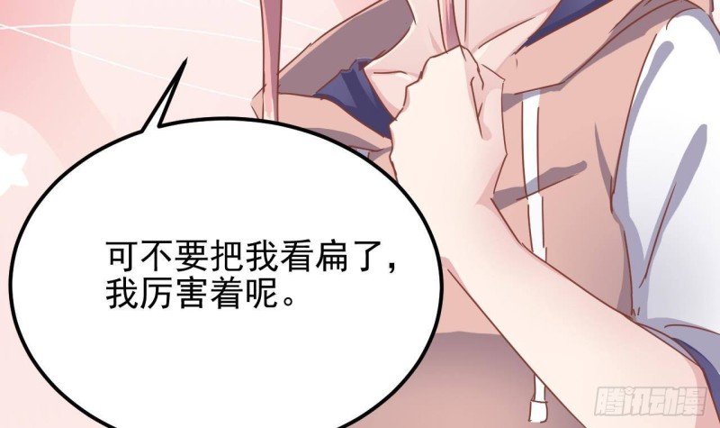 第190话 我可不弱！59