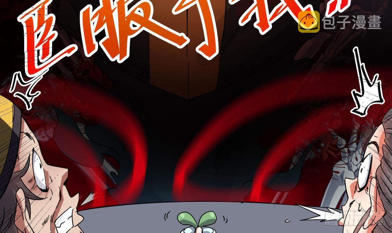 第35话 多谢小爷不杀之恩17