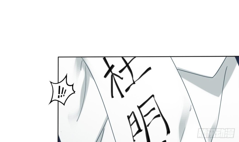 第81话 被毁的经幡23