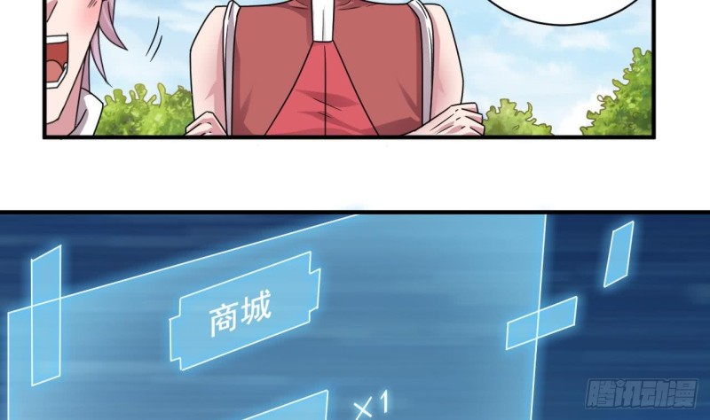 第131话 故意刁难36