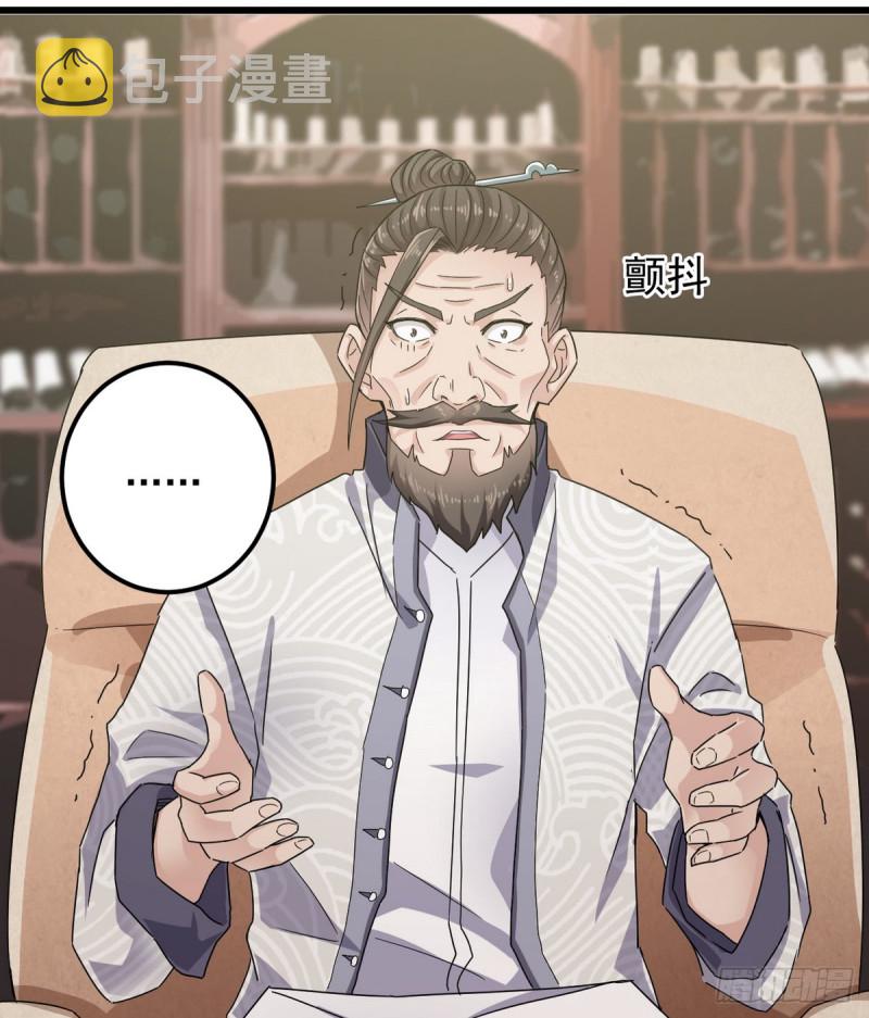 第179话 噩耗？！33
