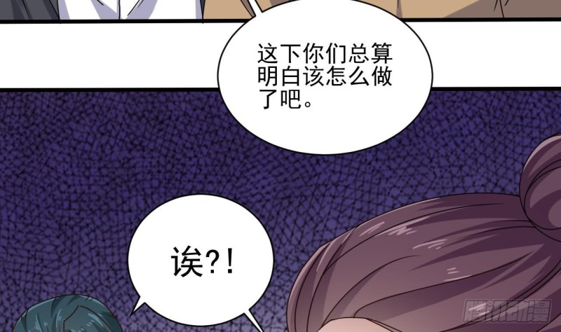 第97话 打不过就溜！42