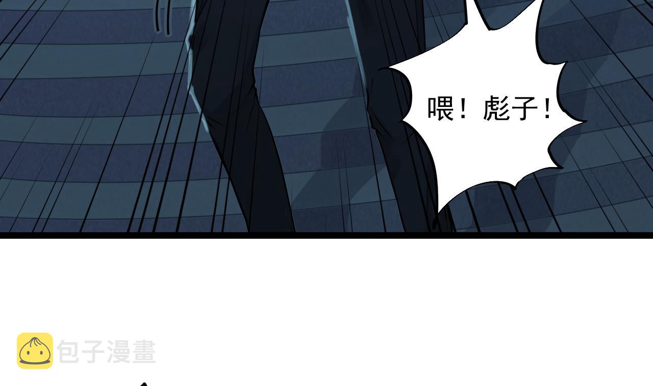 第70话 凯爷被人阴了19