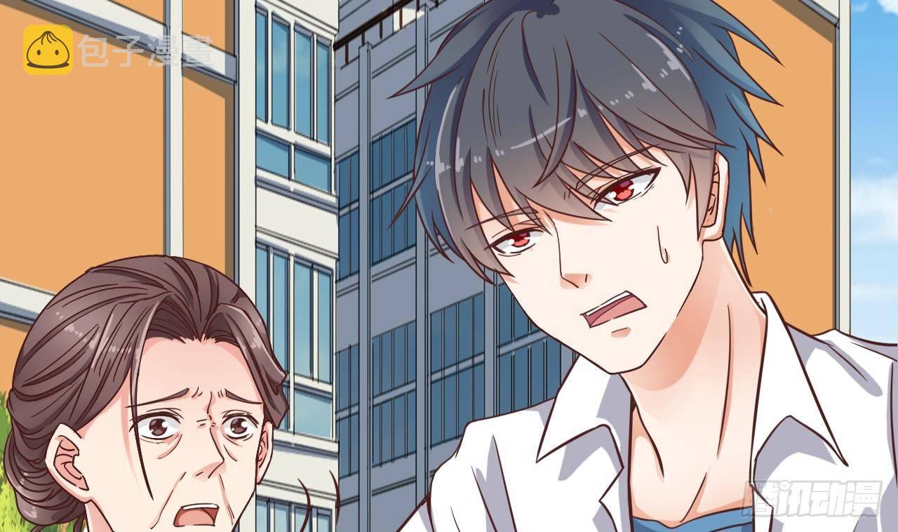 第29话 出事了！！64