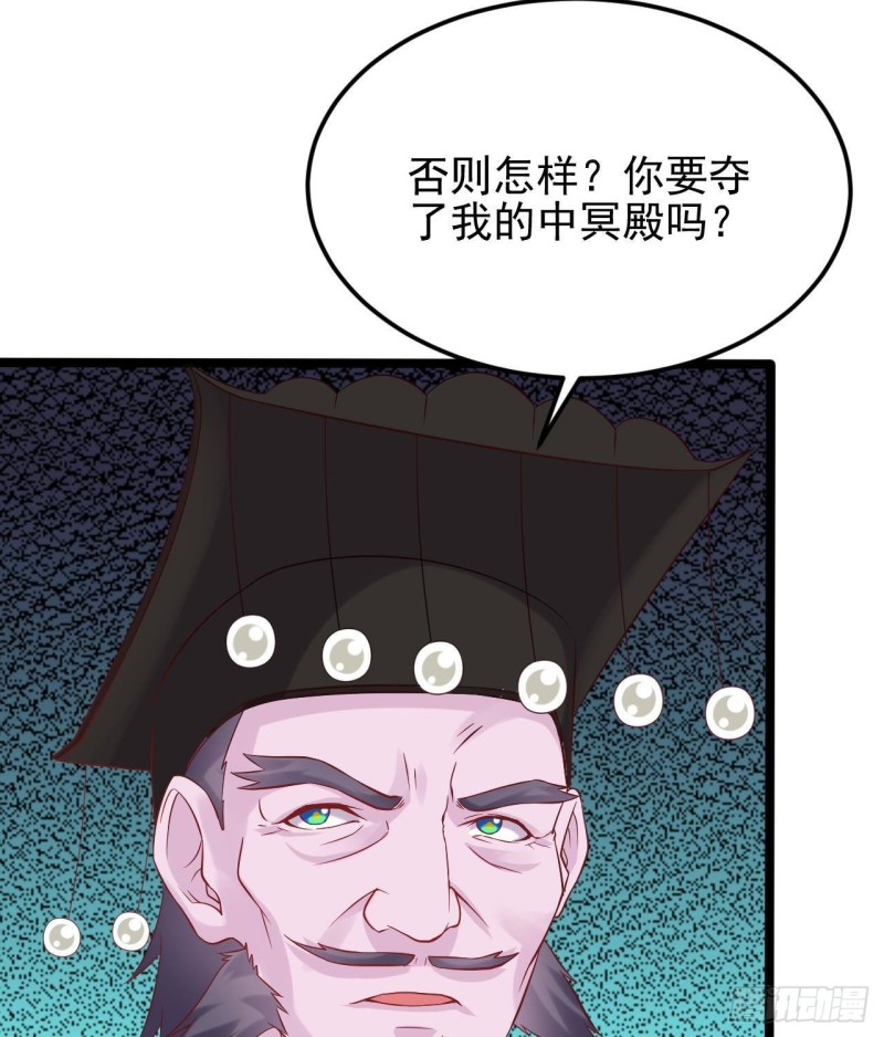 第211话 该把东西还给我了！12
