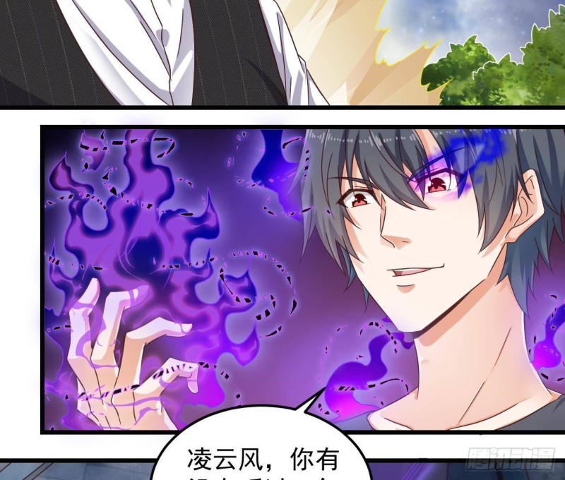 第173话 阎王叫你三更死18