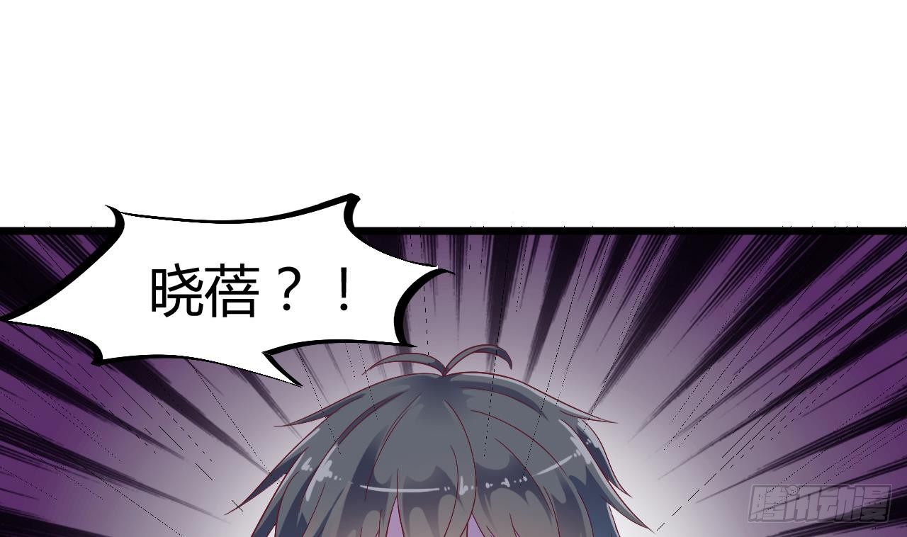 第1话 被戴绿帽可还行？！22