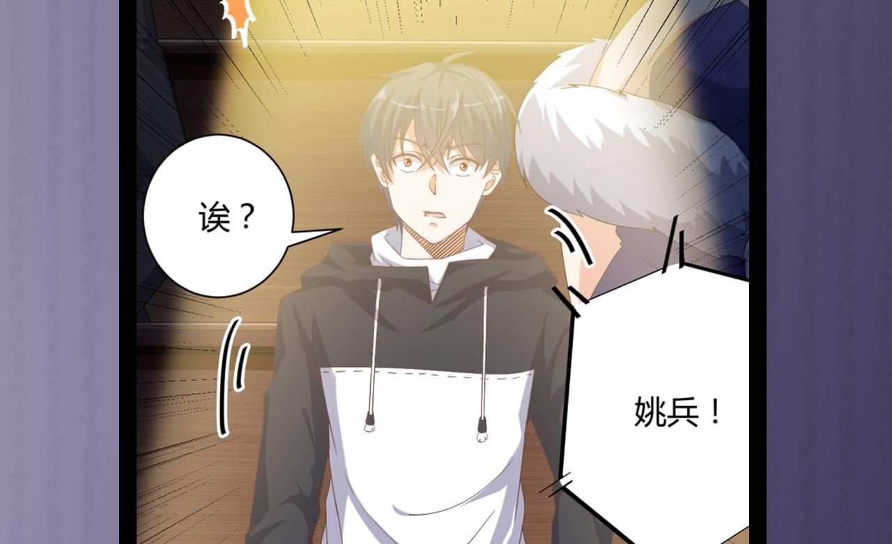 第40话 最终拍品竟然是……51