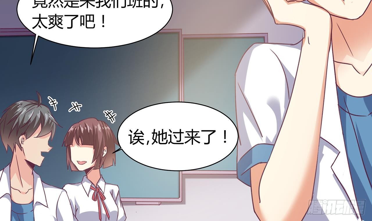 第23话 今晚我等你20