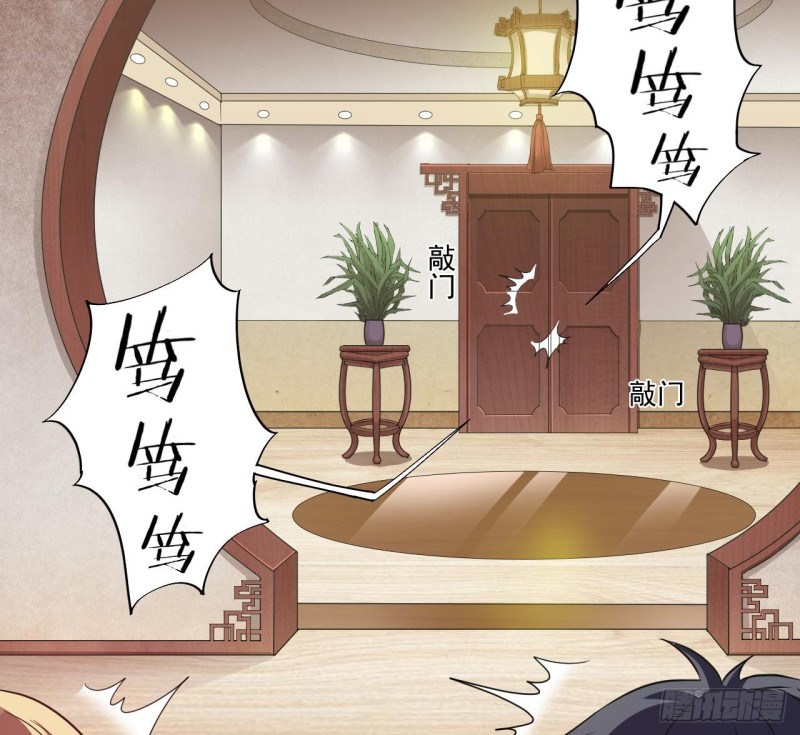 第77话 捉奸在床22