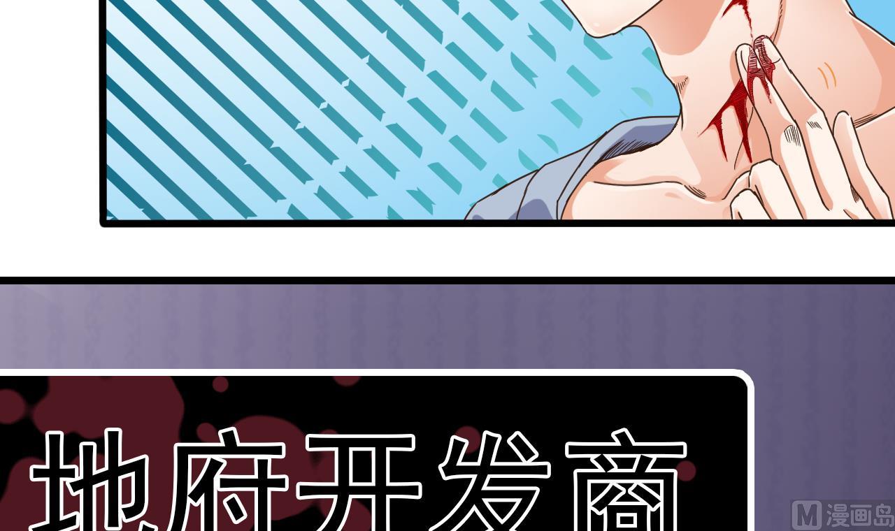 第51话 我们房里单独说56