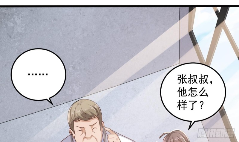第153话 我去找阎王12