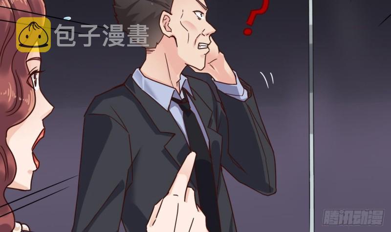 第189话 虚空一掌49