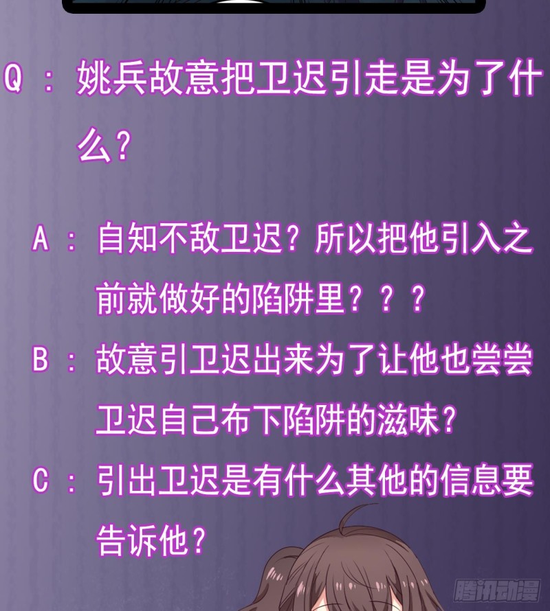 第144话 气凝神意46