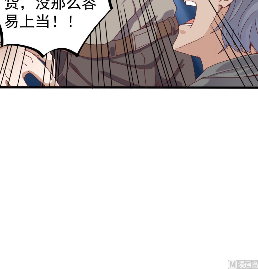 第44话 要命的朋友20