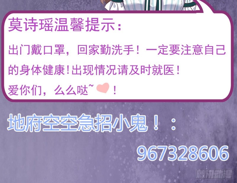 第145话 正面对决47