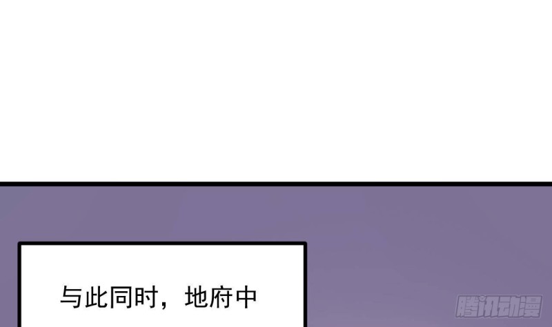 第226话 强闯地府54
