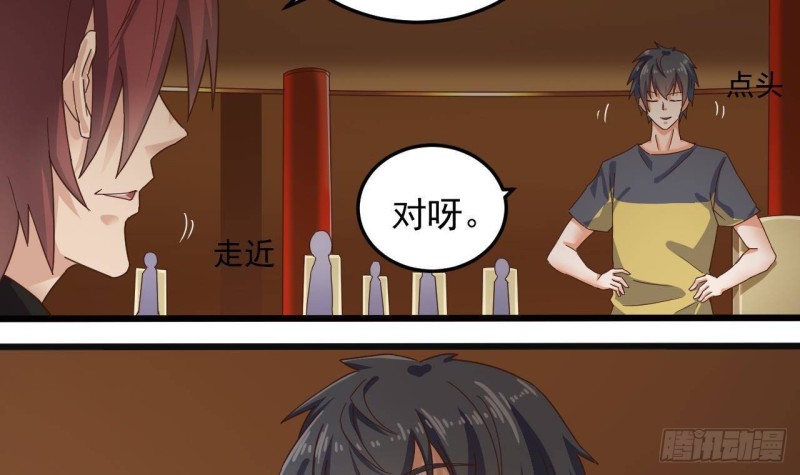 第164话 盟主之争23