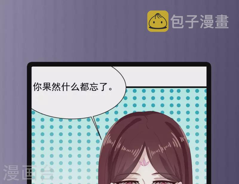 第234话 白娘娘？36