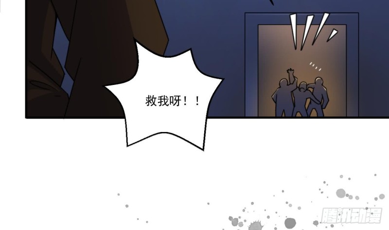 第111话 无上至宝19