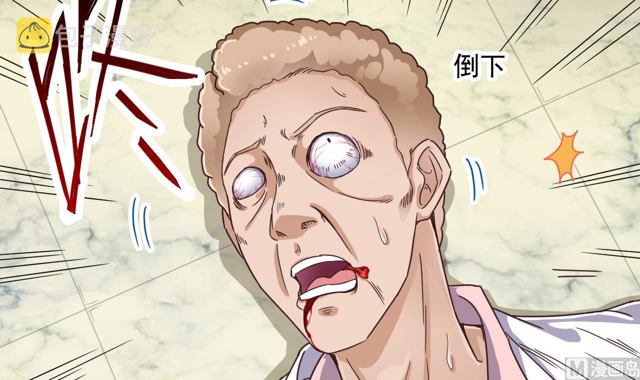 第67话 叫声爷爷32