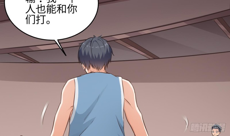第135话 不公平的比赛13