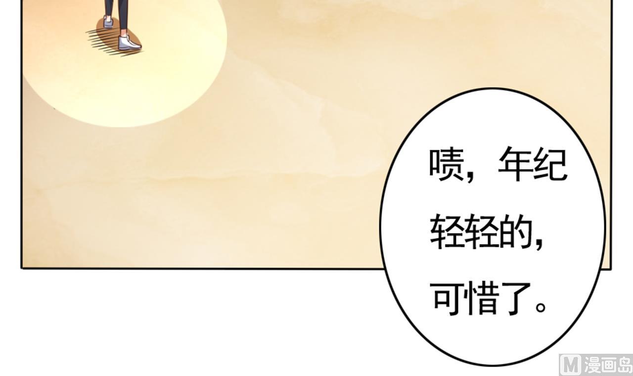 第41话 幕后主使人是谁？8