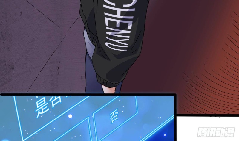 第195话 红色线索？25