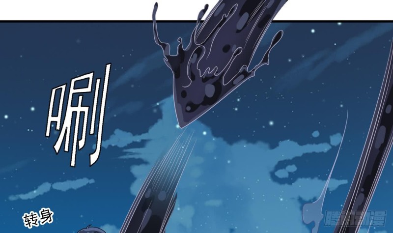 第96话 就这三脚猫功夫？42