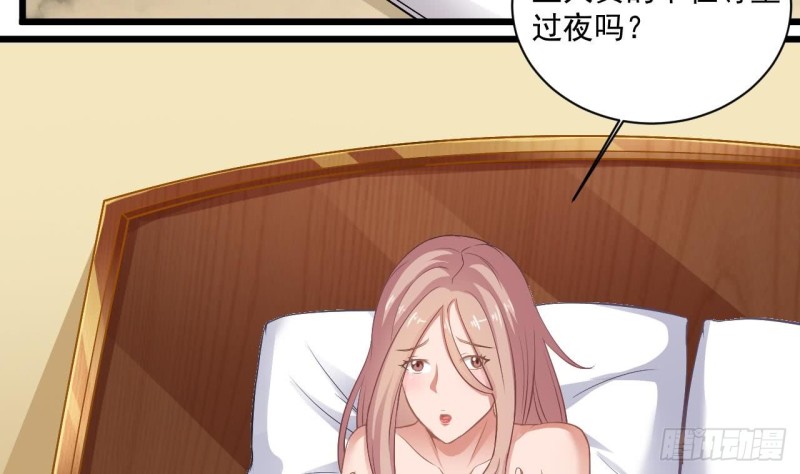 第105话 你又救了我一命6